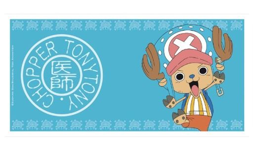 ONE PIECE Chopper tazza