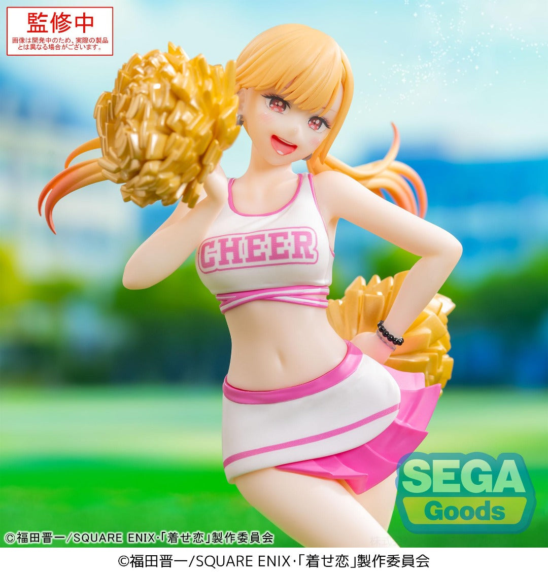 MY DRESS-UP DARLING Marin Kitagawa "Cheering" Luminasta figure