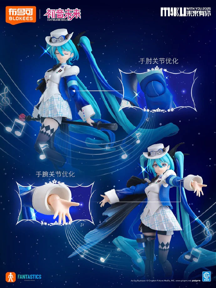 HATSUNE MIKU Miku With You 2025 Fantastic Series model kit