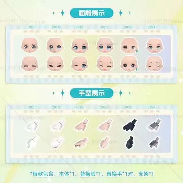 HATSUNE MIKU Miku With You Fantastic Q Series Blokees blind box