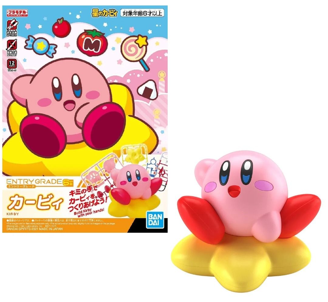 KIRBY  Entry Grade model kit