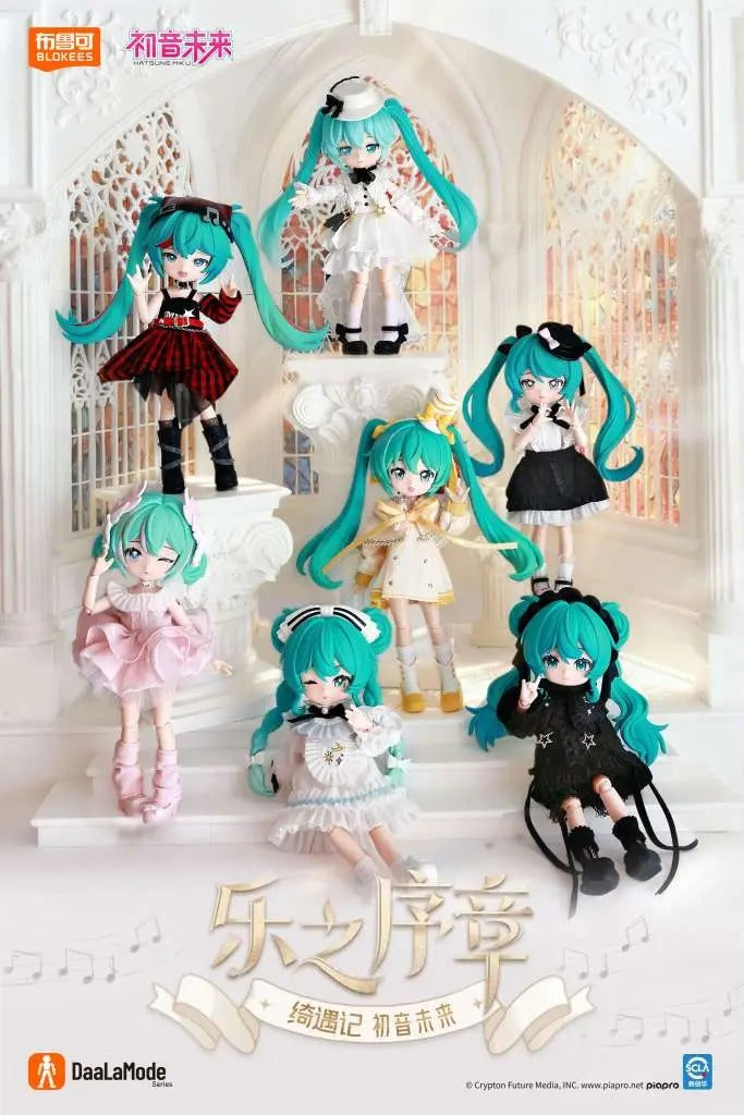 HATSUNE MIKU Sonata Prologue Daala Mode Series Model Kit Blind Box