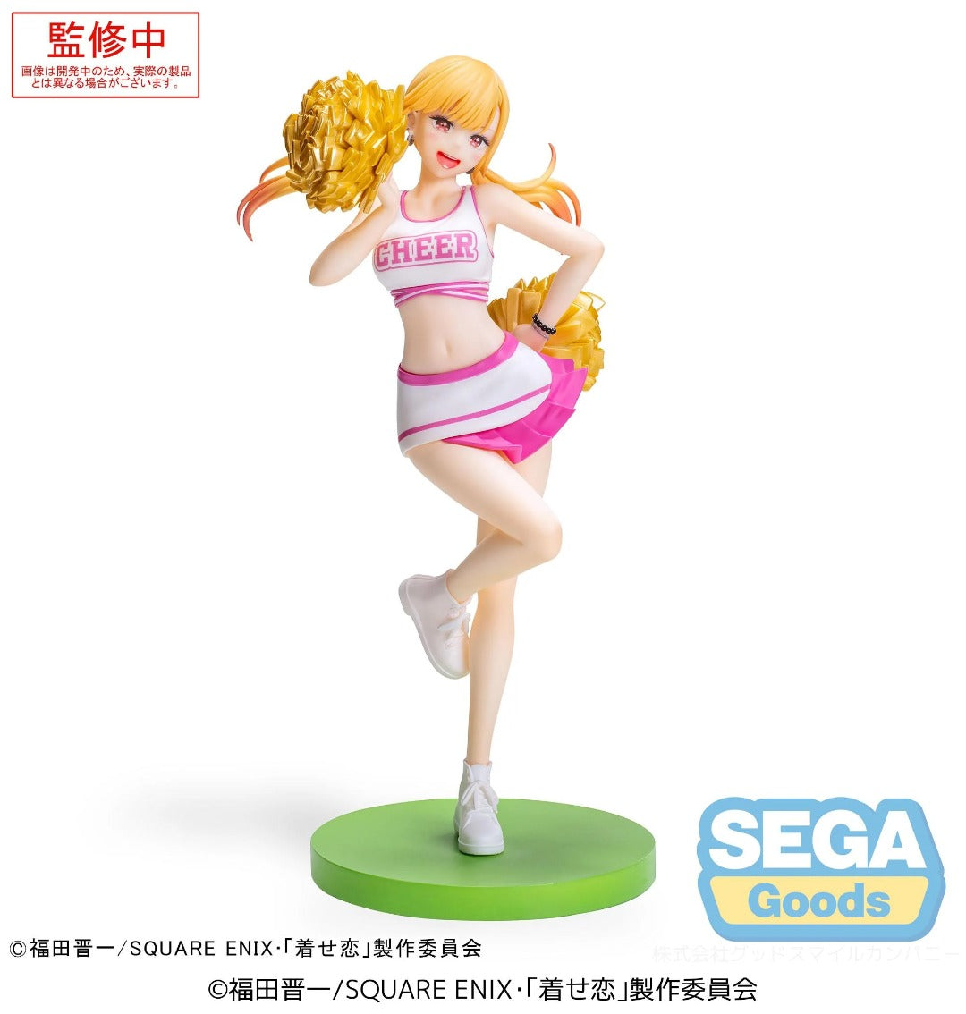 MY DRESS-UP DARLING Marin Kitagawa "Cheering" Luminasta figure