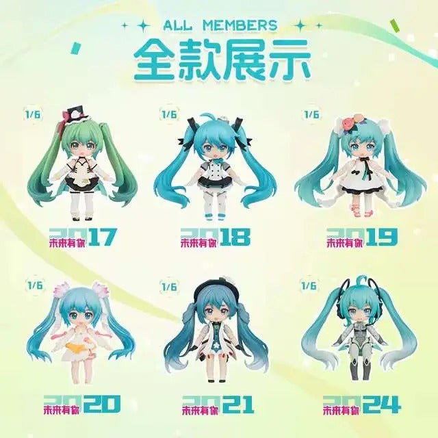 HATSUNE MIKU Miku With You Fantastic Q Series Model Kit Blind Box
