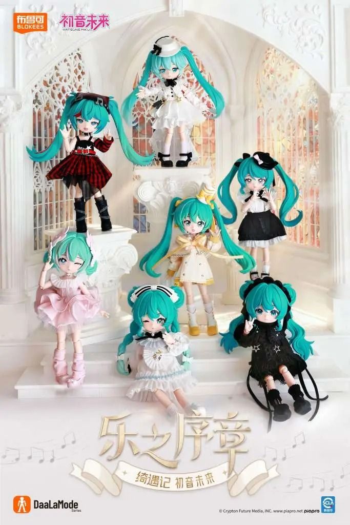 HATSUNE MIKU Sonata Prologue Daala Mode Series Blokees blind box