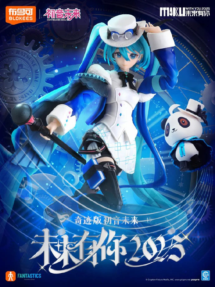 HATSUNE MIKU Miku With You 2025 Fantastic Series model kit
