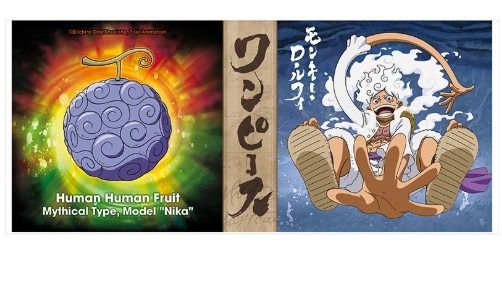 ONE PIECE Luffy Nika tazza