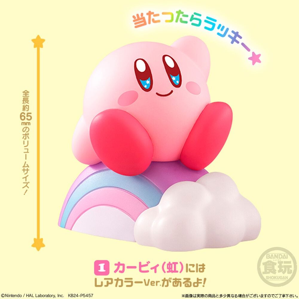 KIRBY Friends 4 blind box
