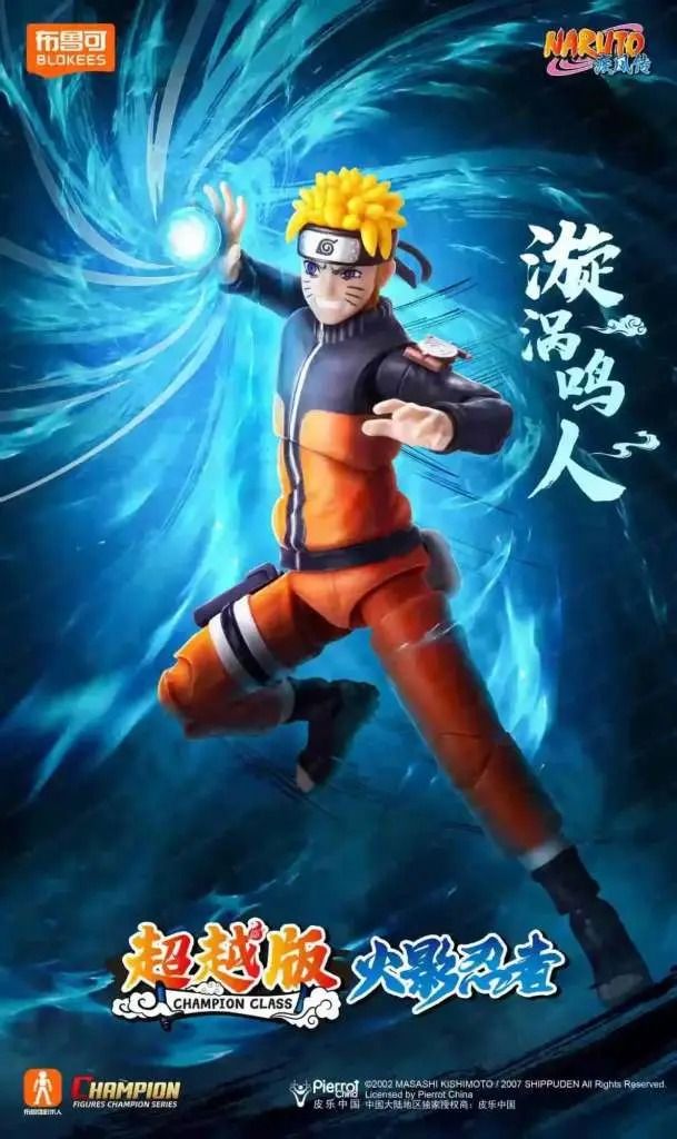 NARUTO Naruto Champion Class 02 model kit