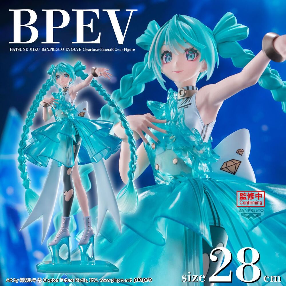 HATSUNE MIKU EmeraldGem Clearluxe Hatsune Miku figure
